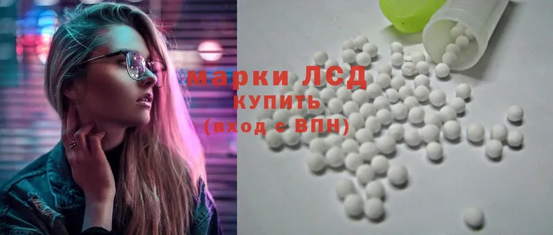 Лсд 25 экстази ecstasy  цены наркотик  OMG зеркало  Исилькуль 